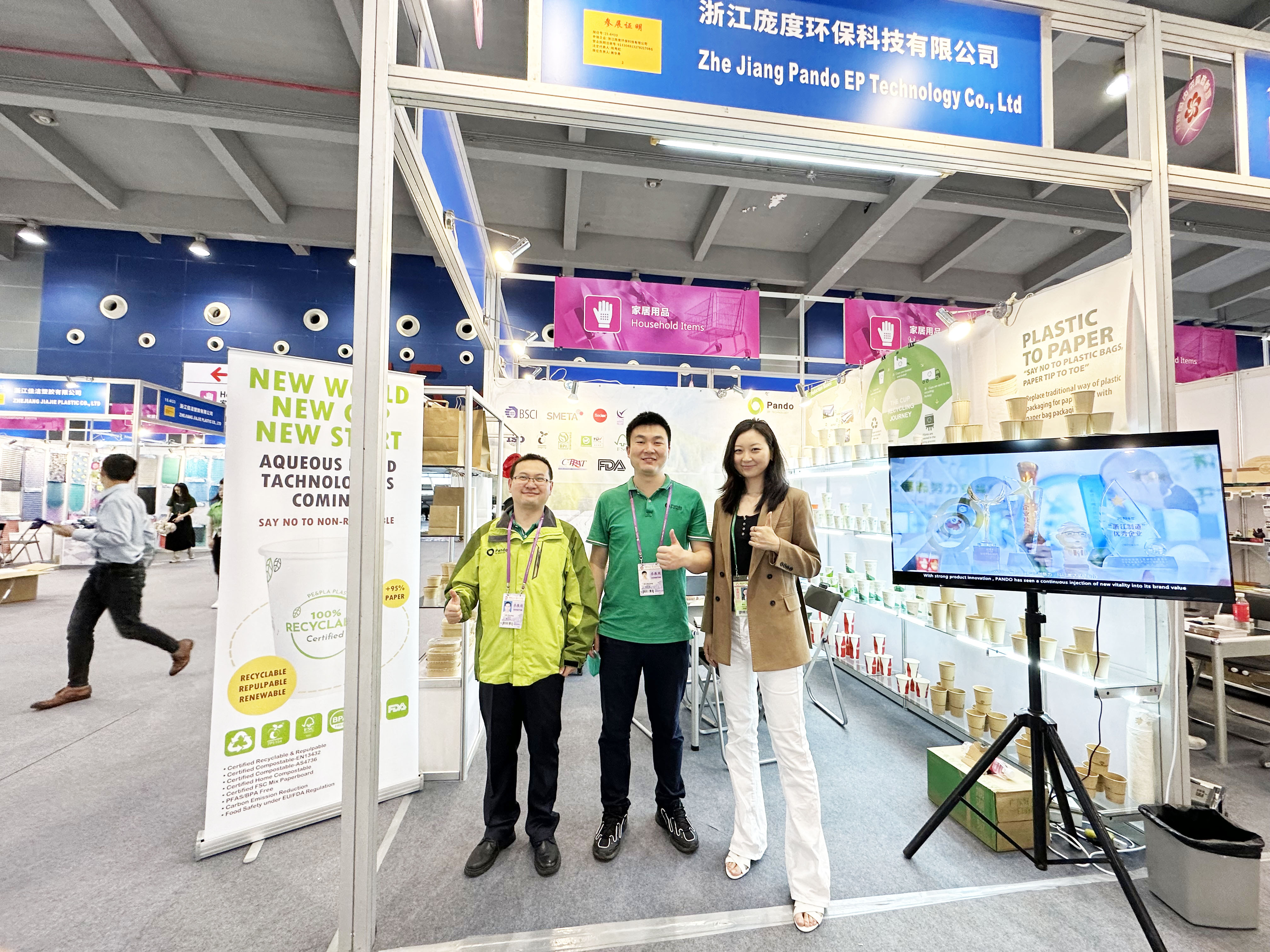 直擊展會︱Pando龐度驚艷亮相廣交會，再現品牌魅力！
